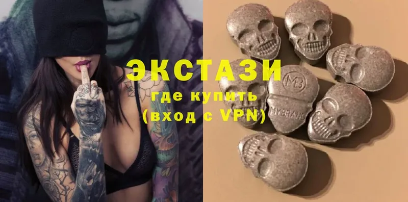 Экстази MDMA  где купить наркоту  Нягань 