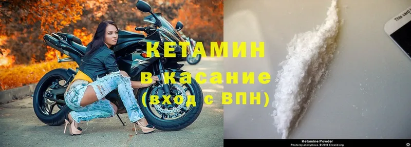 КЕТАМИН ketamine  купить наркоту  Нягань 