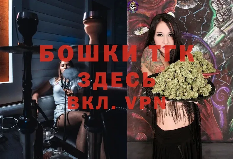 МАРИХУАНА Ganja  Нягань 